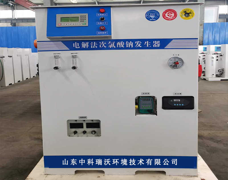 電解次氯酸鈉發(fā)生器-水消毒處理設備