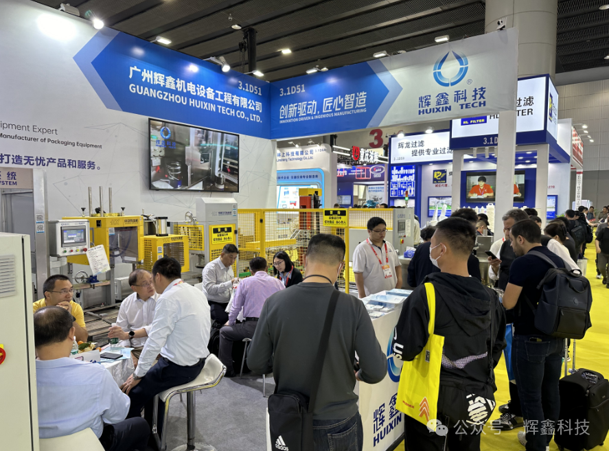 大雪迎豐年，輝鑫科技在國(guó)際涂料展的精彩亮相，讓智能制造更貼近客戶需求